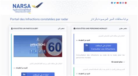 infractions routières mtpnet gov ma.